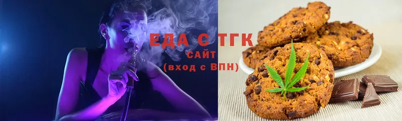 Canna-Cookies марихуана  Белоусово 